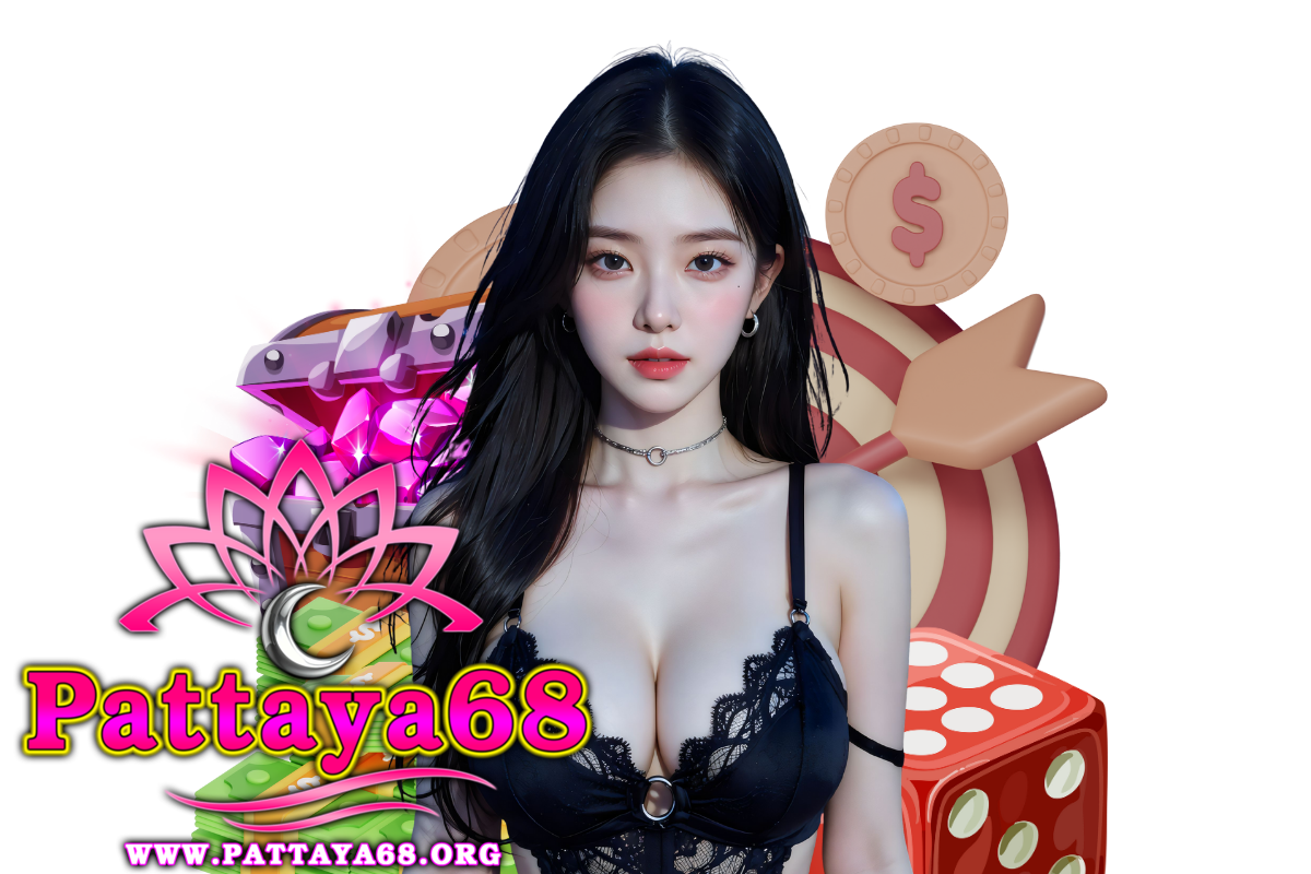 pattaya68 สมัคร